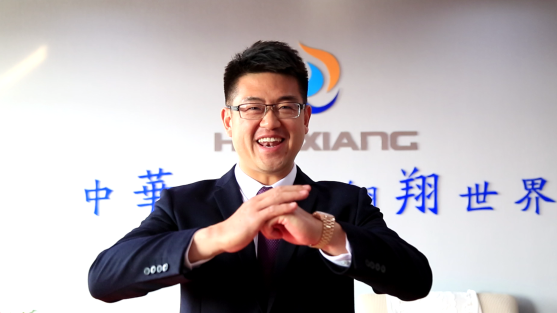 華翔集團(tuán)總裁攜全體員工給您拜年了！