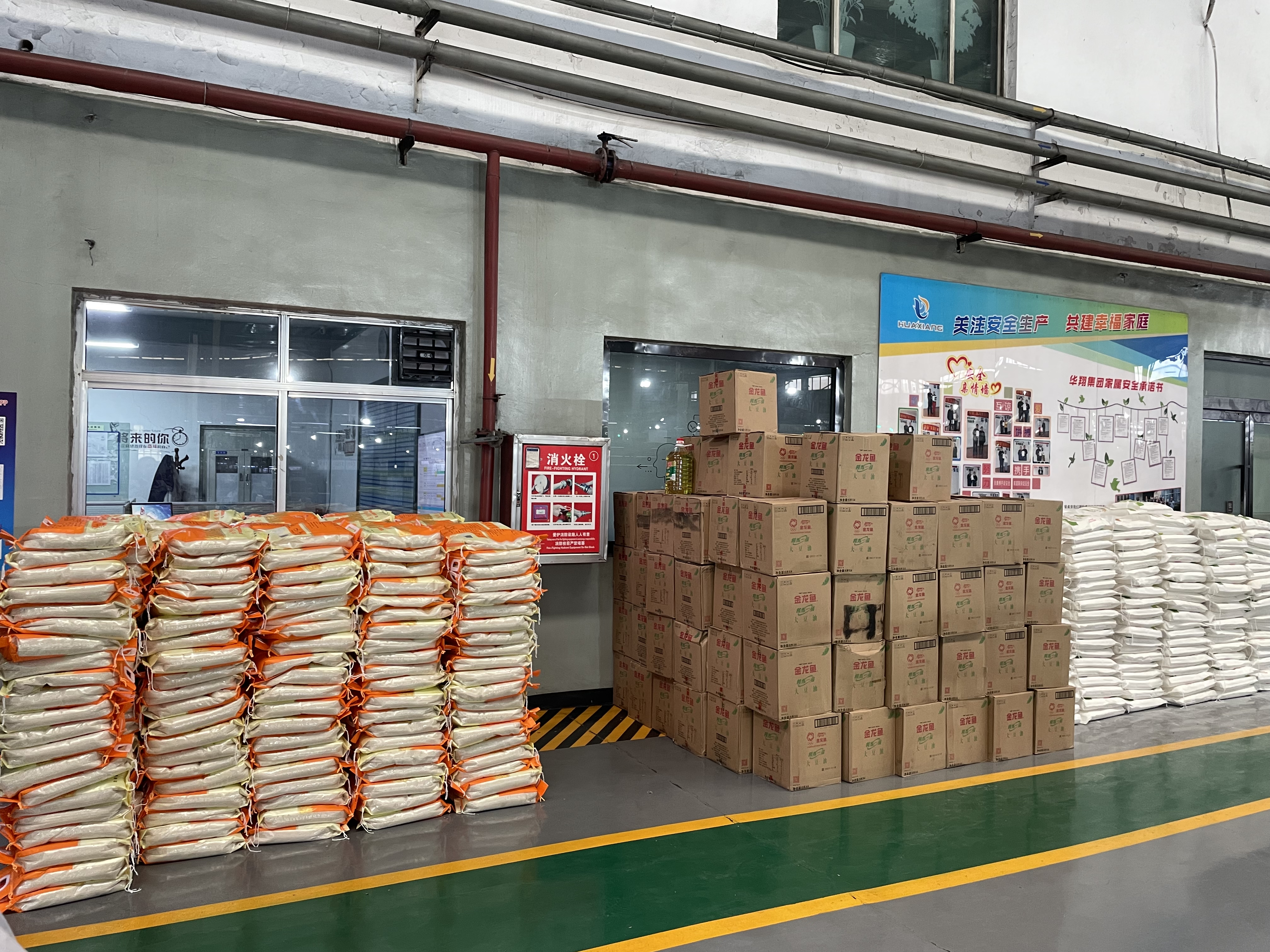 情暖中秋，共享團圓——華翔集團為全體員工發(fā)放中秋福利
